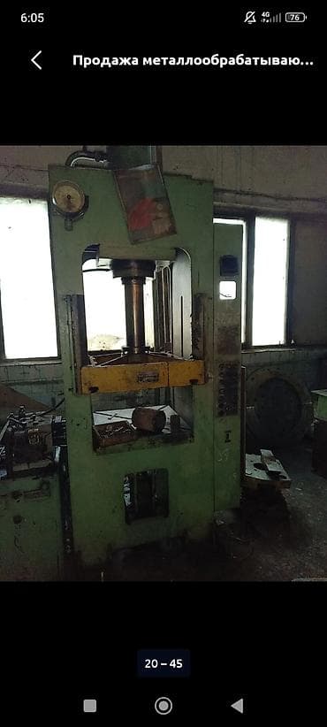 услуга фреза: КУПЛЮ СТАНКИ,ТОКАРНЫЕ СТАНКИ,СВЕРЛИНЫЙ СТАНОК,ФРЕЗЕРНЫЕУДС — 3