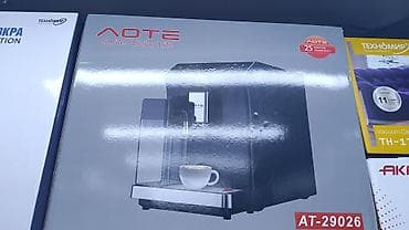 Кофе кайнаткыч, кофе машина, Акысыз жеткирүү — 2