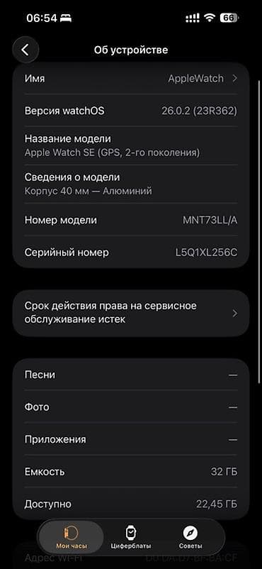 ipone 7: Продаю Apple Watch SE (40 мм), пользовалась несколько раз, состояние — 9