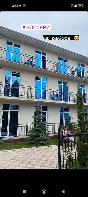 Услуги по строительству и ремонту: Окна двери на заказ витражи подоконники москитная сетка стекло пакет — 1