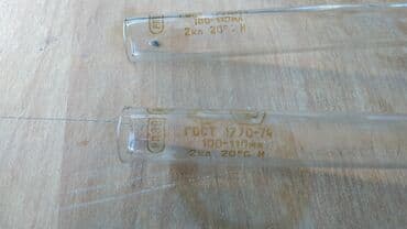 стеклянные колбы: Колбы стеклянные 
объем 110 мл
АКТУАЛЬНО 
звоните — 2