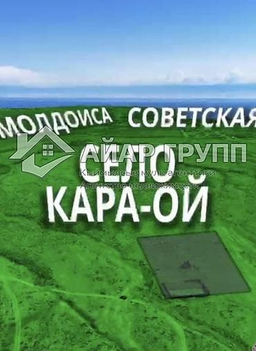 100 соток, Для бизнеса, Красная книга