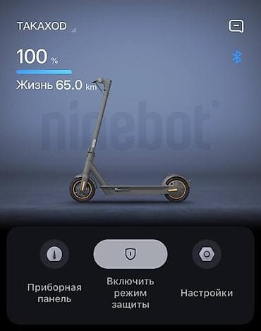 Электросамокат, Ninebot, Без рассрочки, Б/у, Самовывоз, Платная доставка
