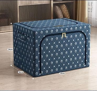 органайзеры для хранения одежды: Коробка, 52 см x 41 см x 34 см — 1