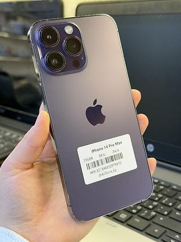 IPhone 14 Pro Max, Б/у, 256 ГБ, Deep Purple, Зарядное устройство, Защитное стекло, Чехол, В рассрочку, 83 %