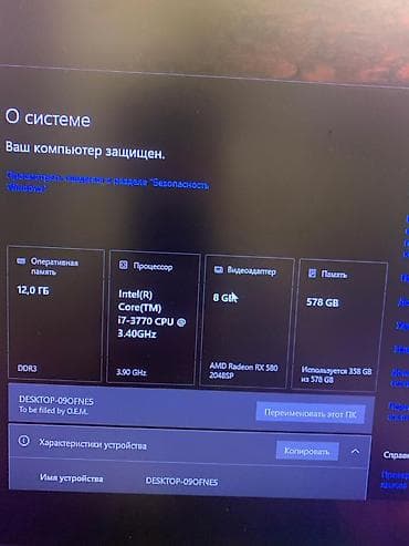macbook pro 2014: Компьютер, ядер - 4, ОЗУ 16 ГБ, Для несложных задач, Б/у, Intel Core i7, AMD Radeon RX 580, HDD + SSD — 2