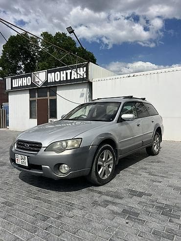 Subaru Outback: 2004 г., 2.5 л, Автомат, Газ, Универсал