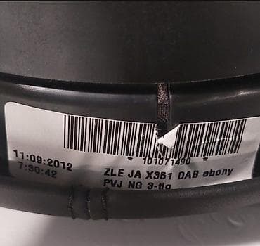 rover: Подушка безопасности Jaguar 2013 г., Б/у, Оригинал — 4