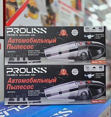 Проводной Автопылесос, Комплект насадок, Новый, Самовывоз