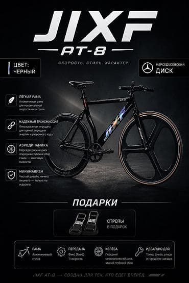 Городские велосипеды: Городской велосипед, Рама XS (130 -155 см), Б/у — 1