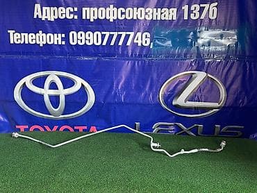 раздаточная линия: Трубка Volkswagen 2006 г., Б/у, Оригинал, Япония — 1