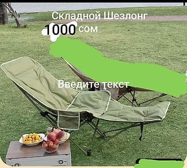 Палатки: РАСПРОДАЖА!!! Складные СТОЛЫ, стулья тележка и т.д. также есть много — 2