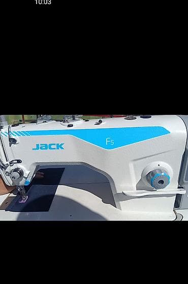 Jack, В наличии, Бесплатная доставка