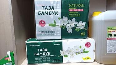 Бамбуковые бумажные изделия TAZA BAMBUK. - Туалетная бумага TAZA