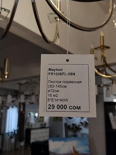Люстры: Люстра подвесная Maytoni FR1006PL-08N - Классический дизайн с 8 — 4