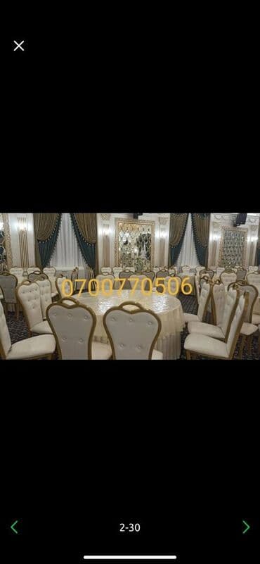 продаются бу стулья: Стул — 4