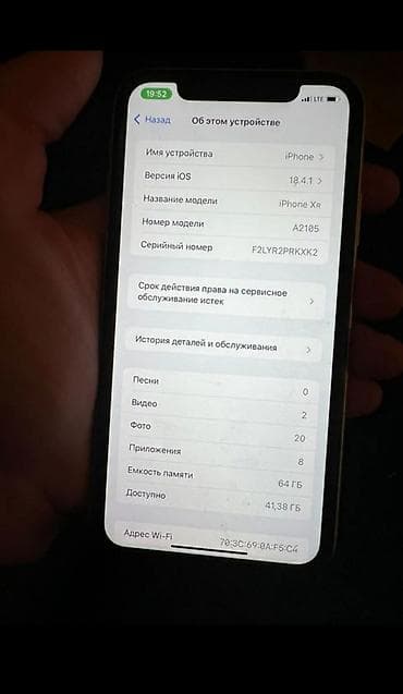 apple: IPhone Xr, Б/у, 64 ГБ, Белый — 6