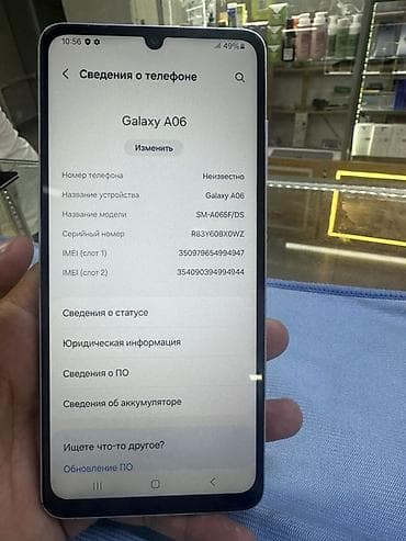 google pixel 8 pro: Смартфон Samsung Galaxy A06 (модель SM-A065F/DS), цвет белый — 3