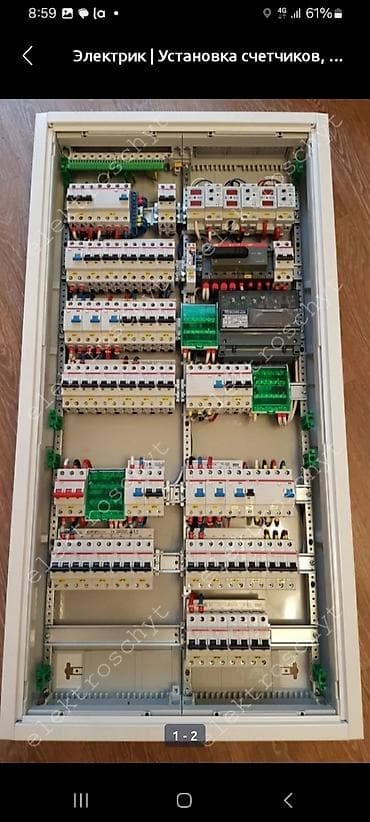 Кладка: Электрик | Установка счетчиков, Установка стиральных машин, Демонтаж электроприборов Больше 6 лет опыта — 2