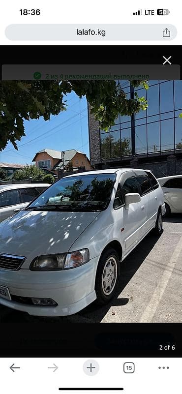 хонда сивик авто: Honda Odyssey: 1998 г., 2.3 л, Автомат, Бензин, Минивэн — 2