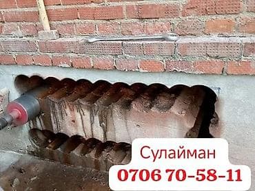 Сверление, бурение: Алмазное сверление Больше 6 лет опыта — 2