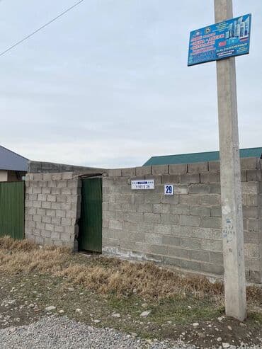 продаю дом умут: Үй, 4 кв. м, 3 бөлмө, Менчик ээси — 11