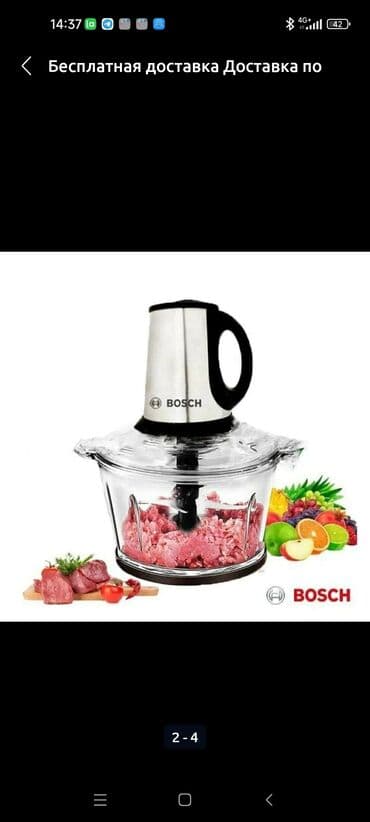 haley мясорубка: Блендер, миксер, Новый, Самовывоз, Бесплатная доставка, Платная доставка — 2