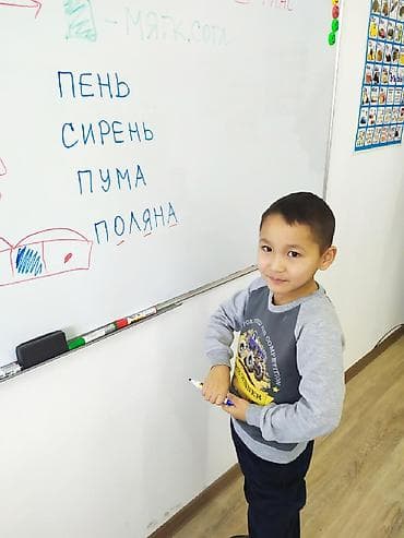 индивидуальные курсы вождения: Если Вашим деткам нужна помощь в учебе и образовании, то это к нам ! — 7