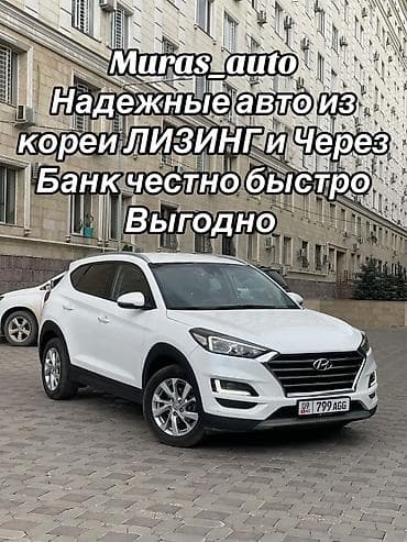 suzuki samurai: Hyundai Tucson: 2020 г., 2 л, Автомат, Дизель, Кроссовер — 1