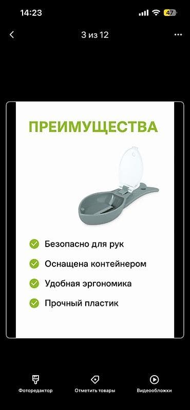 балык улоо: Рыбочистка с контейнером для чешуи - Быстро и аккуратно очищает рыбу — 3