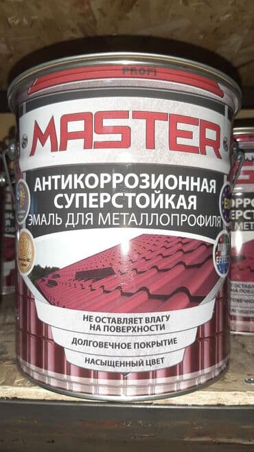 краска для велика: Краска строительные производства компании abc farben г воронеж.Оптом — 9