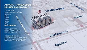 Батирлер: 1 бөлмө, 55 м², Шаардык МАИ Элитка, 4 кабат, ПСО (өз алдынча бүтүрүү) — 7