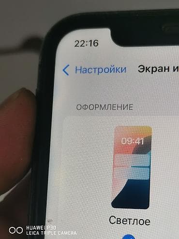 айфон 11 128 гб цена бу: IPhone 11, Б/у, 128 ГБ, Черный, Защитное стекло, Чехол, 72 % — 5