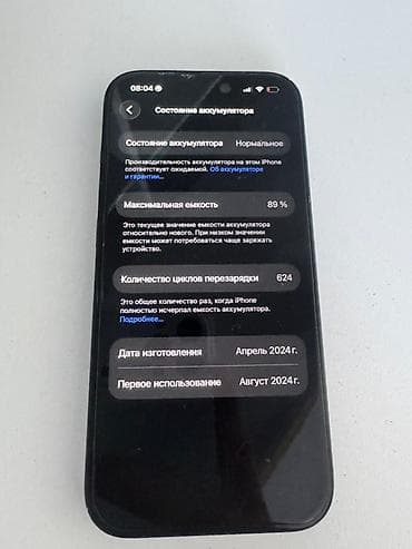 galaxy note 10 lite: IPhone 15, 128 ГБ, Черный, 89 % — 3