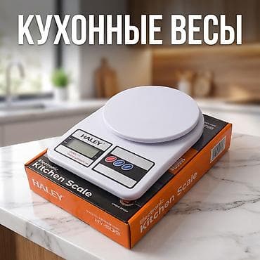 mod: Кухонные электронные весы HALEY HY-5019 - Максимальная нагрузка: 10 — 1