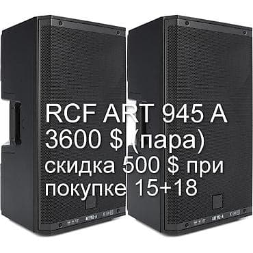 beats studio 3: RCF ART 945 новый оригинальный в упаковке из Германии(гарантия 2 года) — 1