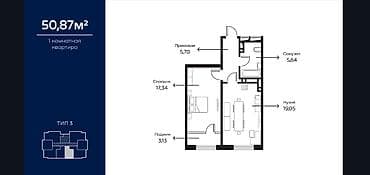 Недвижимость: 1 комната, 50 м², Элитка, 11 этаж, Свежий ремонт — 4