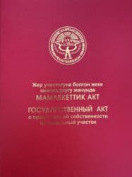меня дом на квартиру: Дом, 83 м², 3 комнаты, Собственник, Косметический ремонт — 19