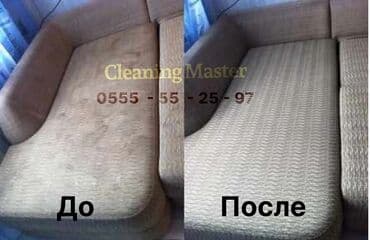 оборудование для ковров: Химчистка мебели, | Матрасы, Ковролин — 12