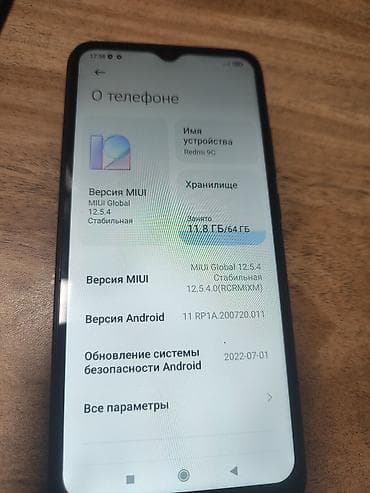 redmi 2s: Продаю 2 аппарата Redmi 9C 64 гб и Poco X5 pro 5G — 1