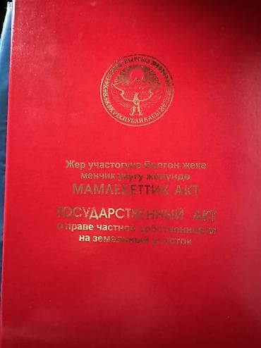 вдоль речки: Срочно продается участок с недостроенным домом, 4,5 соток — 6