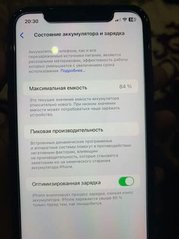 купить самсунг с 24 ультра в бишкеке: IPhone 11, Б/у, 128 ГБ, Черный, Кабель, Коробка, Зарядное устройство, 84 % — 8