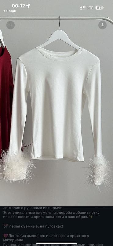 браслеты именные: Все вещи по 300 сом — 6