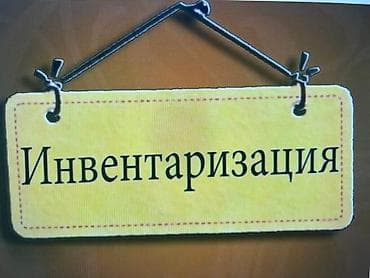 1С разработка | Поддержка | Анализ at lalafo.kg 1С разработка | Поддержка | Анализ