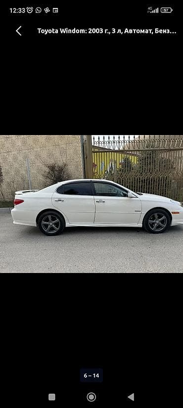 Toyota: Toyota Windom: 2003 г., 3 л, Автомат, Бензин, Седан — 6