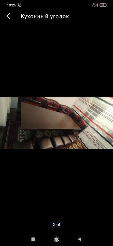 кухонный стол и стулья купить недорого: Кухонный стол и стул, Новый, Бесплатная доставка — 12