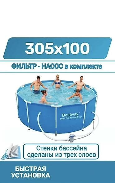 зеркало с подсветкой цена бишкек: Джакузи, Круглая — 1