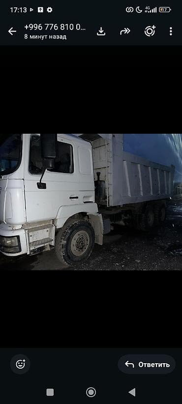 Үй жана бакча: Самосвал Shacman F3000, 6x4 - Кузов: стальной, усиленный, высокие — 3