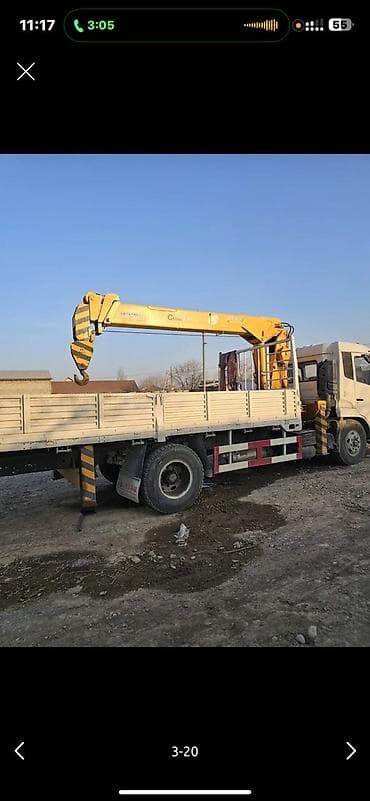 Стрела 14 м, 8 т, Борт 8000 кг