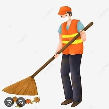 Мелкосрочные работы, Разнорабочий